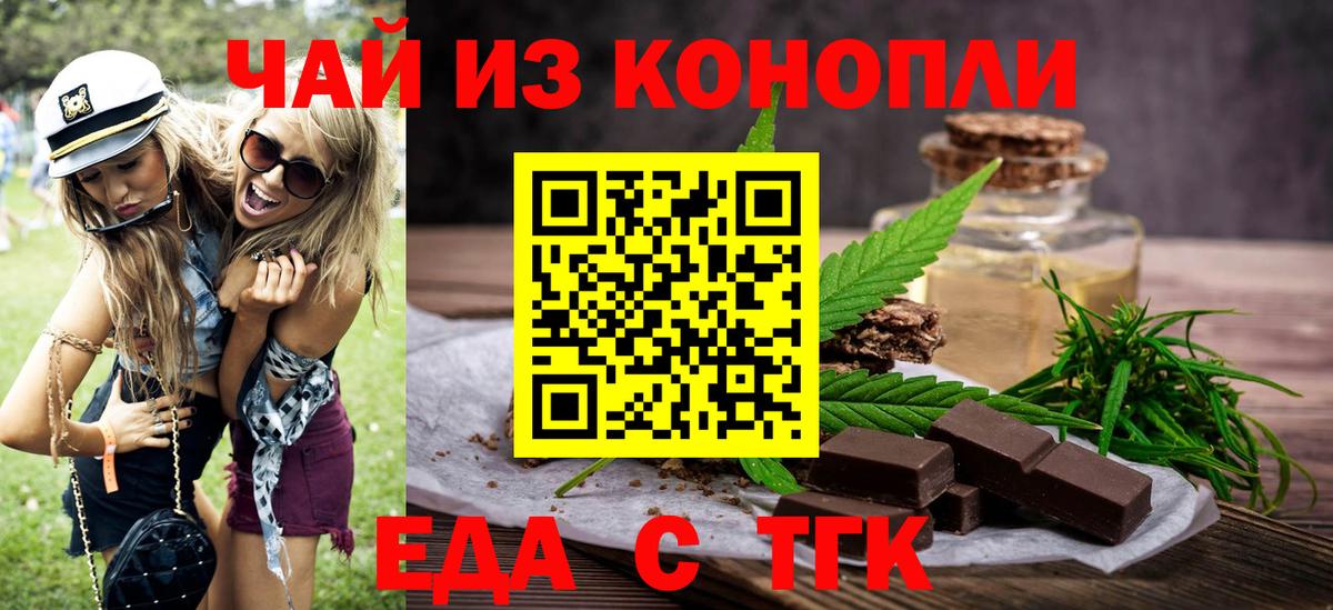Чусовой  Canna-Cookies марихуана  Вход с VPN 