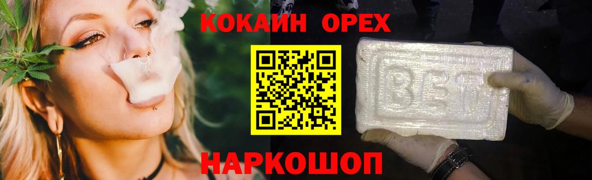 Кокаин Columbia  Вход с VPN  Чусовой 