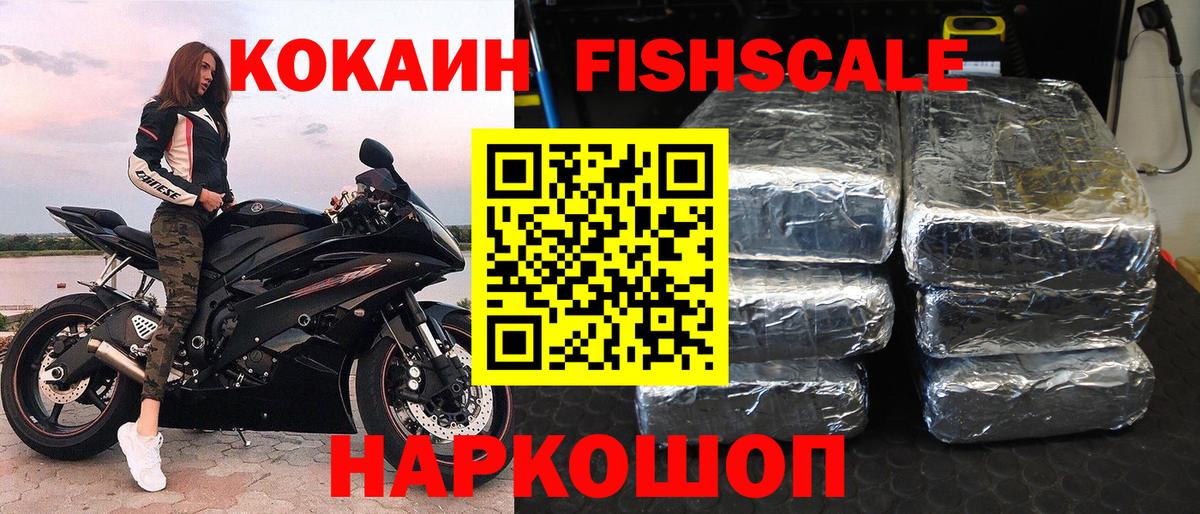 Кокаин 98% Чусовой