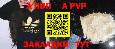 стаф Конаково