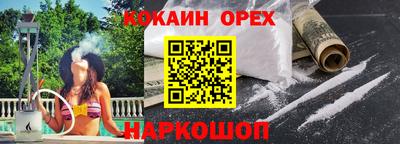 стаф Конаково
