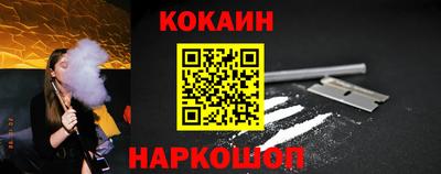 стаф Конаково