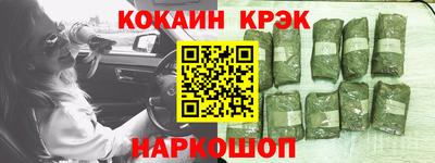 дистиллят марихуана Коммунар