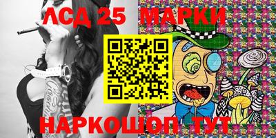 стаф Конаково