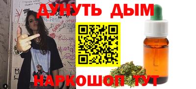 стаф Конаково