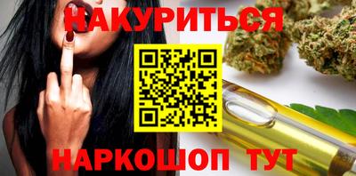 дистиллят марихуана Коммунар