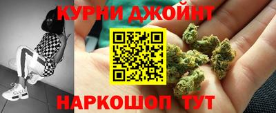 дистиллят марихуана Коммунар
