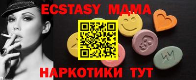 дистиллят марихуана Коммунар