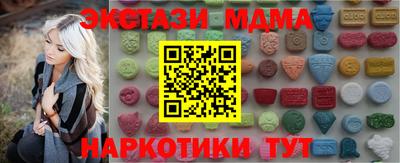 дистиллят марихуана Коммунар