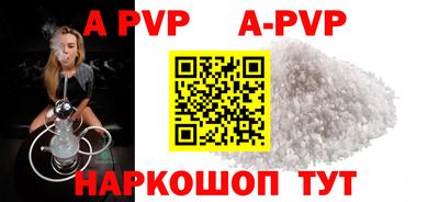 скорость mdpv Комсомольск-на-Амуре