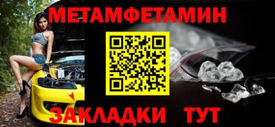 стаф Конаково