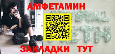 стаф Конаково