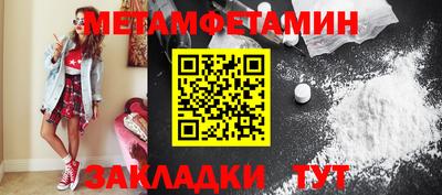 стаф Конаково