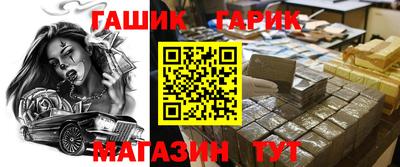стаф Конаково