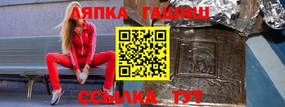 стаф Конаково