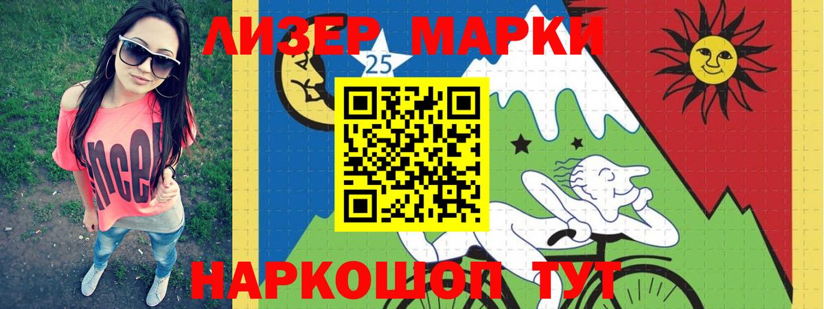 LSD-25 экстази ecstasy Чусовой