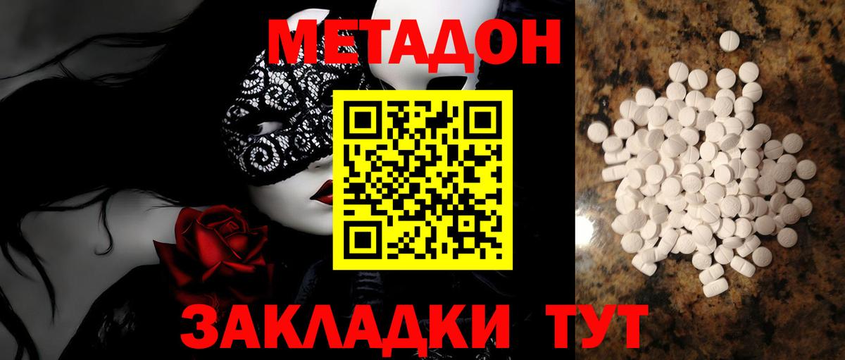 Чусовой  ссылка на мегу вход  Вход с VPN  Метадон белоснежный 