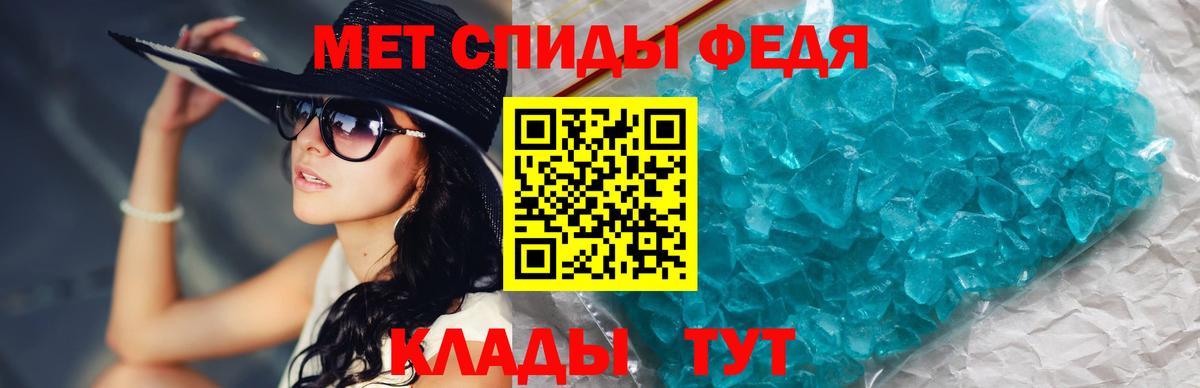 Первитин пудра  Вход с VPN  Чусовой 