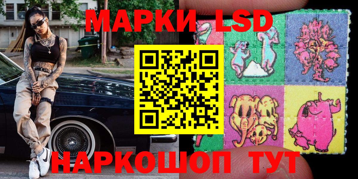 Чусовой  Марки N-bome 1,8мг  Вход с VPN 