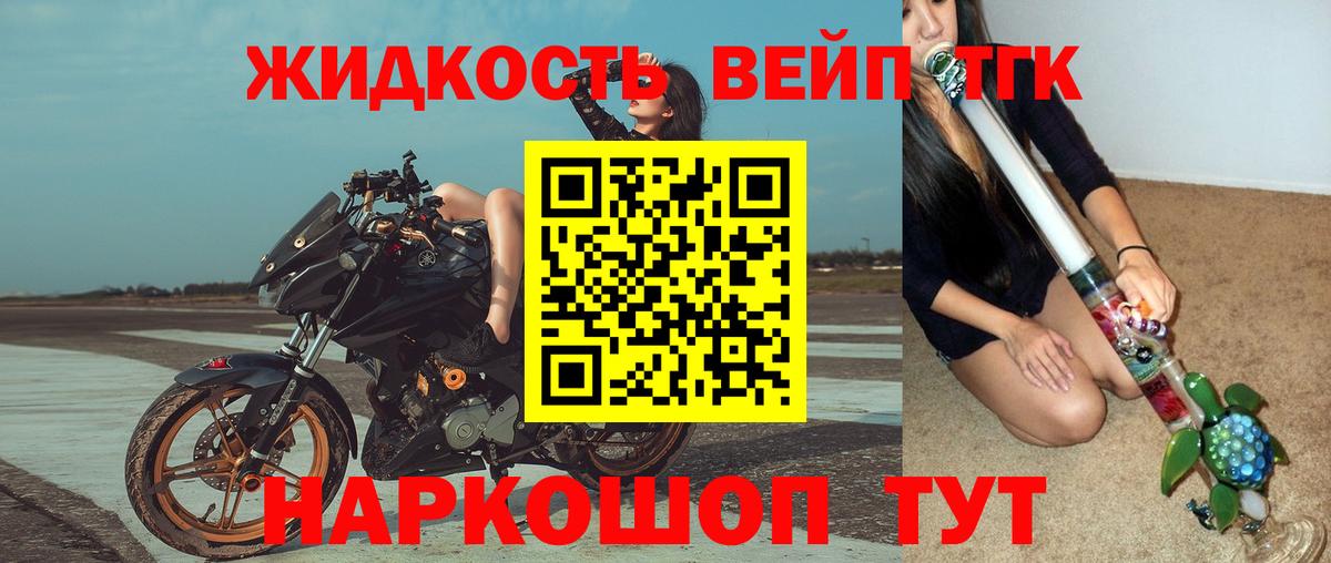 ТГК THC oil Чусовой