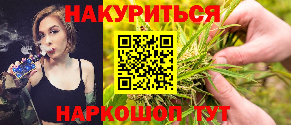 Бошки марихуана White Widow Чусовой