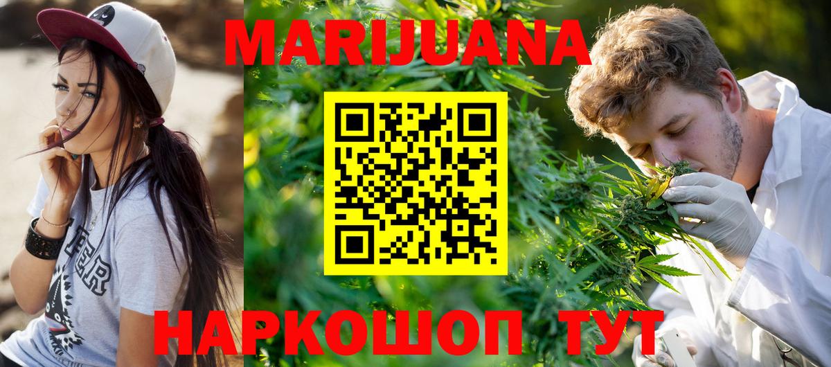 Каннабис VHQ  Бошки марихуана ГИДРОПОН  Чусовой  Вход с VPN  Бошки марихуана тримм 